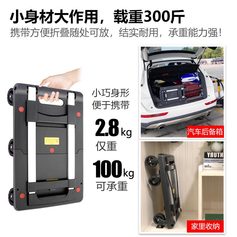 折叠迷你便携拖车家用手拉车小拉货买菜拉水手推车购物车搬运神器