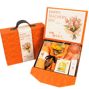 轻奢教师节礼物女老师送给老师的定制实用高档小学幼儿园谢师礼品