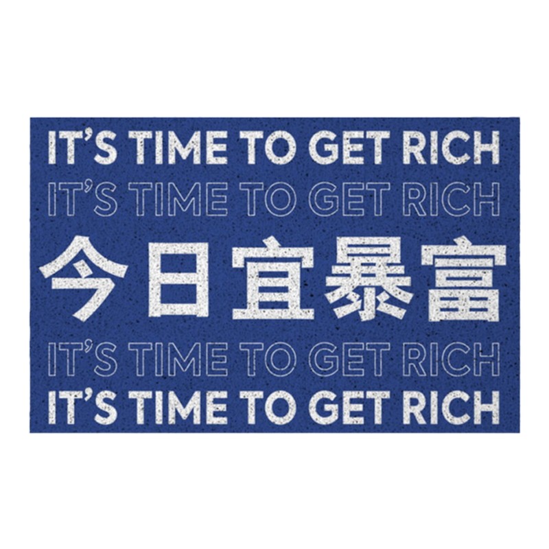 踏者生财家肥屋润文字简约丝圈地垫入户垫子室门外蹭土进门口脚垫