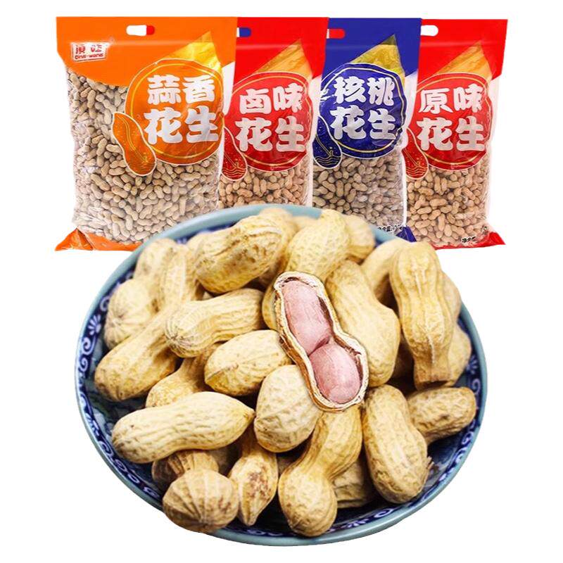 小珍珠蒜香花生带壳5斤装原味多味炒熟花生米大包装结婚零食批发