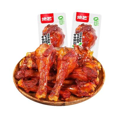 绝艺杨梅鸭翅根微酸甜辣十分好吃