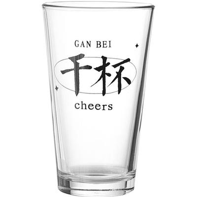 干杯~原创趣味文字啤酒杯玻璃杯家用饮料冰咖啡杯露营酒吧KTV商用