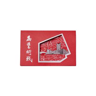 中国美术学院文创象山校区周边纪念品书签美术生毕业升学生日礼物