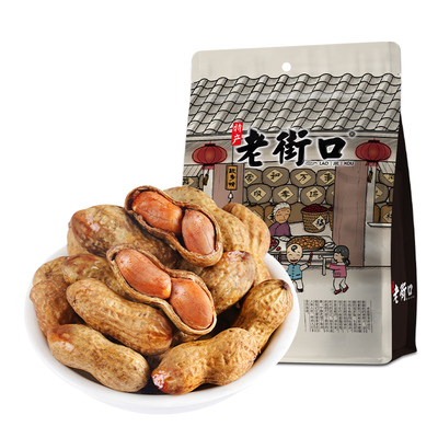 老街口焦糖500g带壳下酒坚果炒货