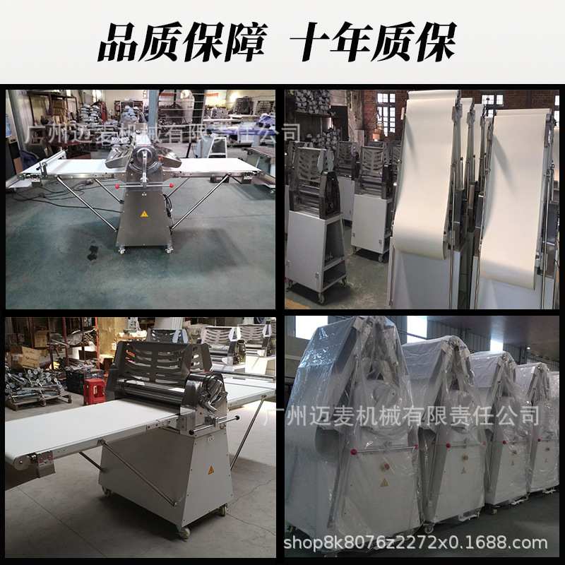 商用面包面团酥皮机 丹麦起酥机  蛋挞开酥机 Shortening Machine