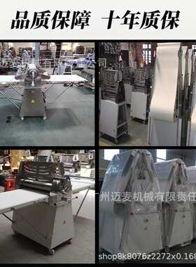 商用面包面团酥皮机 丹麦起酥机  蛋挞开酥机 Shortening Machine