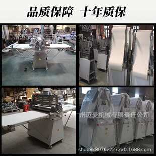 商用面包面团酥皮机 丹麦起酥机  蛋挞开酥机 Shortening Machine