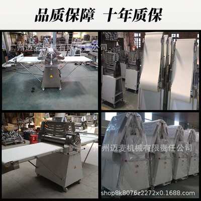 商用面包面团酥皮机 丹麦起酥机  蛋挞开酥机 Shortening Machine
