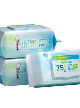 酒精湿巾【99.9%杀菌】加大加厚