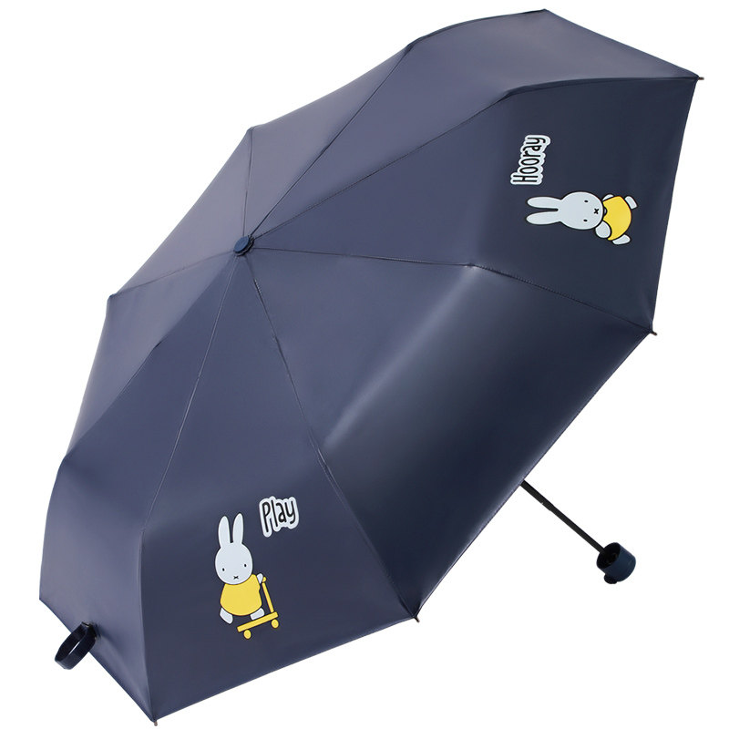 天堂伞米菲联名防晒防紫外线太阳伞遮阳伞晴雨两用三折叠雨伞男女