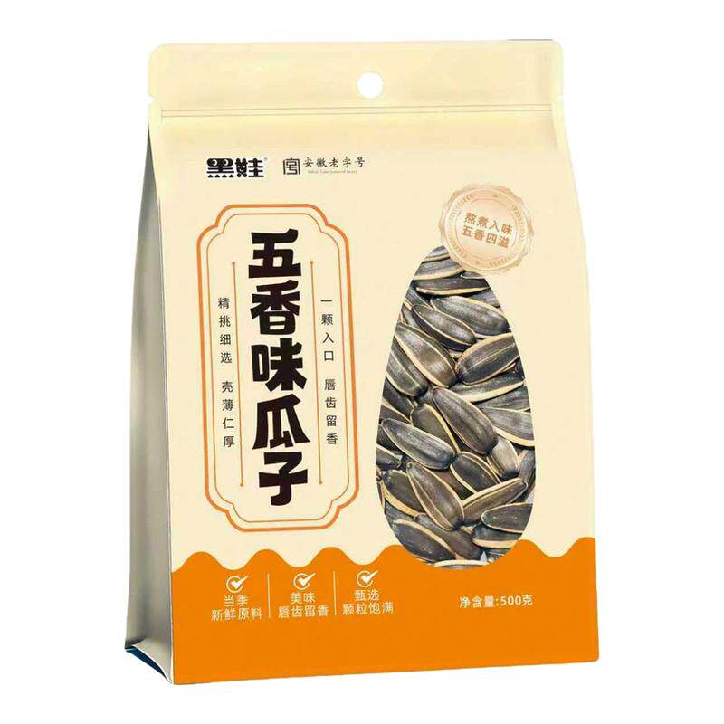黑娃五香味瓜子500克袋装休闲瓜子