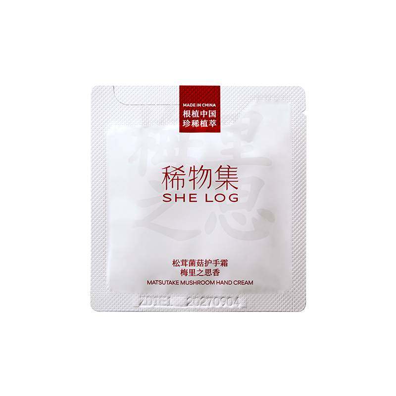 【U先小样节】稀物集松茸菌菇护手霜 梅里之思香-2g