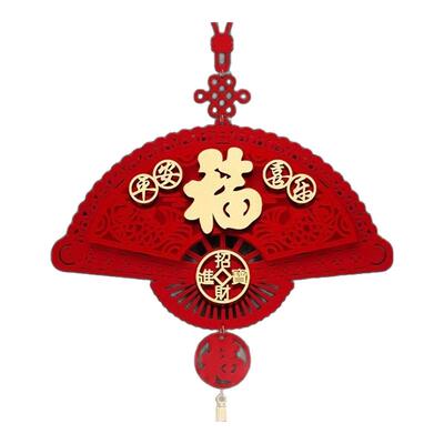 乔迁之喜中国结挂件福字入宅大门