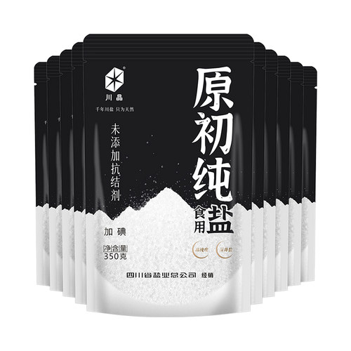 川晶食盐家用加碘盐不含抗结剂350g*4袋原初纯精制深井矿盐细盐巴