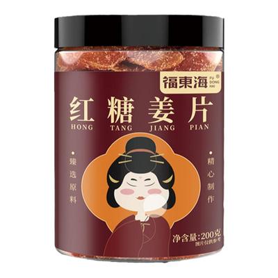 福东海正宗红糖姜片零食即食