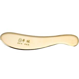 丰林纯黄铜虎符砭刮痧板全身通用家用正品背部颈椎颈部铜板刮痧刀