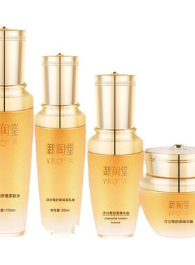 洋甘菊护肤品套装正品舒缓敏感肌肤改善干燥补水保湿修护水乳全套
