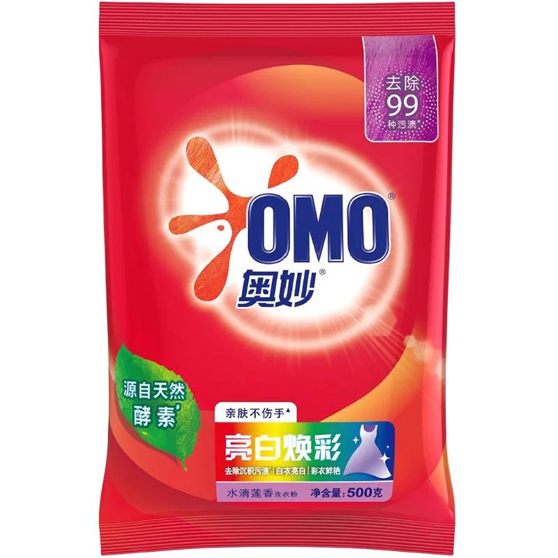 500g奥妙亮白焕彩洗衣粉