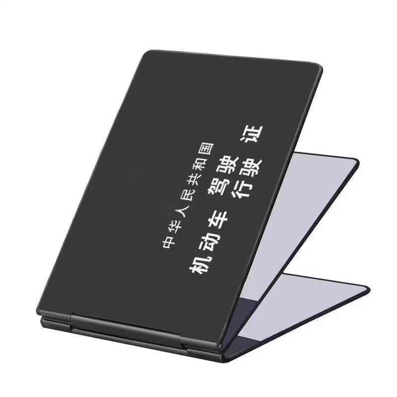 驾照证件保护套卡包二合一