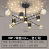 Lights with projector for living room, ceiling lamp, three colors