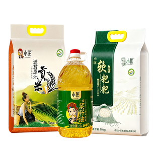 2025年云南德宏小匡国庆中秋家庭实惠套装