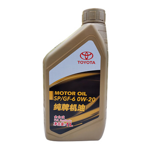 丰田原厂纯牌全合成机油0w20卡罗拉花冠凯美瑞RAV4雷凌汉兰达