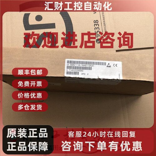 议价6SN1118-1NH01-0AA1 库存开封未使用 现货 详情询问客服