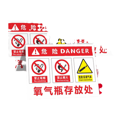 存放处乙炔氢气瓶汽油定制危化品