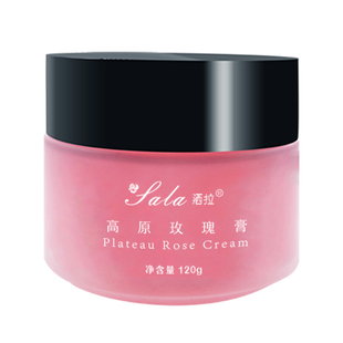 洒拉120g云南高原玫瑰膏清爽补水保湿滋润精华面霜提亮淡化细纹