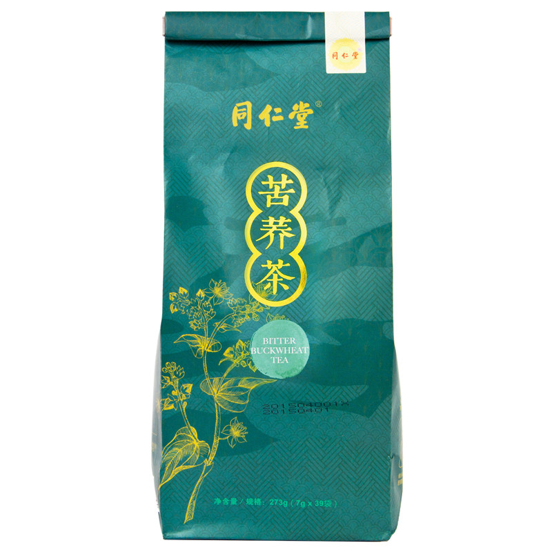 薏苡仁红豆薏米枸杞湿气重薏仁茶