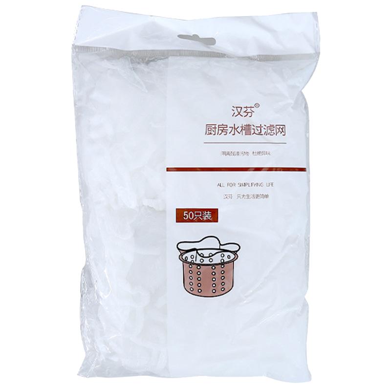 厨房洗菜池水槽过滤网