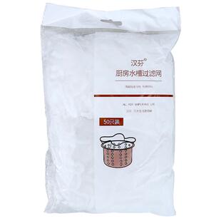 厨房垃圾残渣洗菜池一次性水槽过滤网卫生间地漏毛发下水道漏网