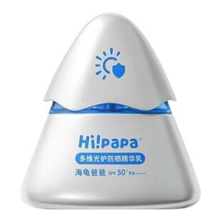 海龟爸爸儿童防晒霜小银盾户外运动女童隔离紫外线防晒乳夏SPF50