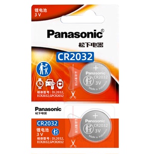 松下(Panasonic)适用于宝马R1200GS ADV R1250GS水鸟摩托车钥匙 防盗遥控器电池新款F 750GS CR2032纽扣电池