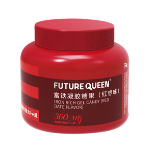 经期孕期补铁红枣富铁凝胶糖果