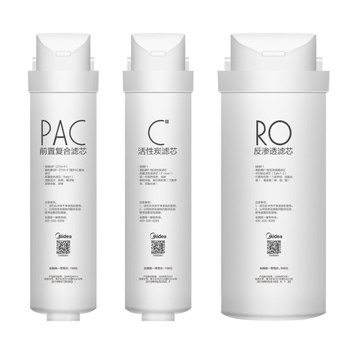 美的净水机MROC1790B-400G1880B1780C-500G1898A-600GWH400-1滤芯