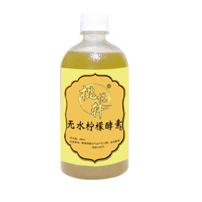 无水自制手工非日本梅粉柠檬酵素