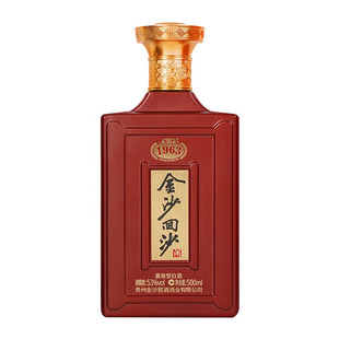 金沙回沙酒1963酱香型白酒53度500ml*6瓶纯粮食酱酒自饮长辈送礼