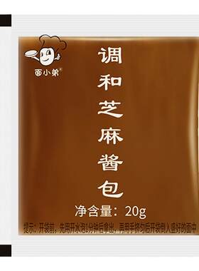 热干面专用武汉组合调味包地道