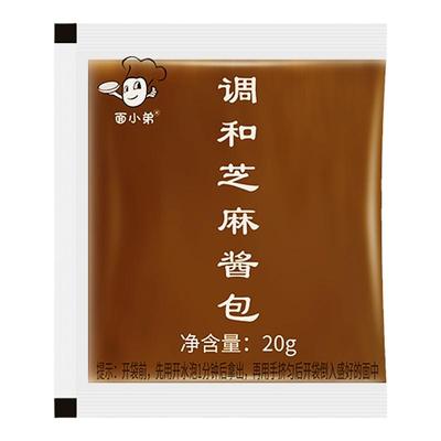 热干面专用武汉组合调味包地道