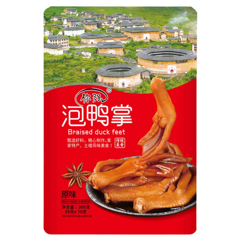 你强龙岩泡鸭掌下洋土楼特产