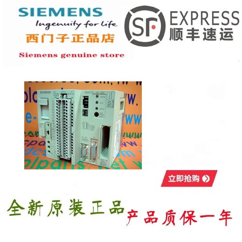 议价6ES5090-8MA01西门子S5-90U紧凑型设备10DE 24V6个继电器输出