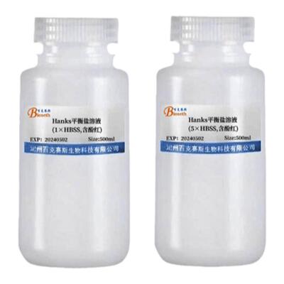 Hanks平衡盐溶液 实验科研用试剂 1×HBSS/5×HBSS 百克赛斯生物