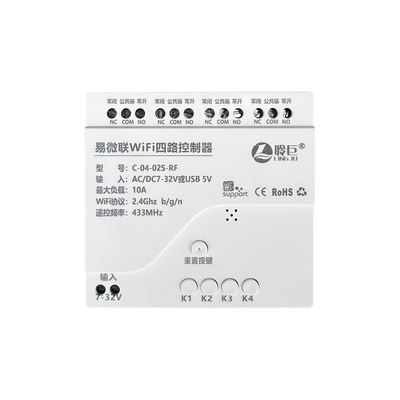 易微联点动互锁智能两路四路小爱