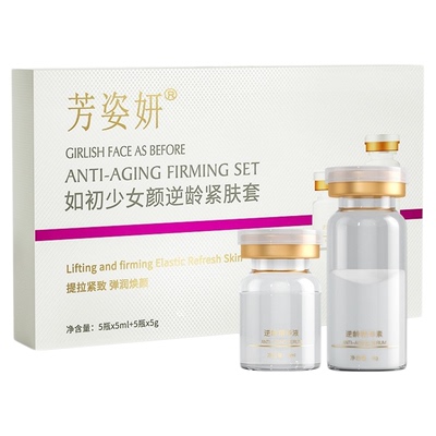 女巫面膜提拉紧致抗皱