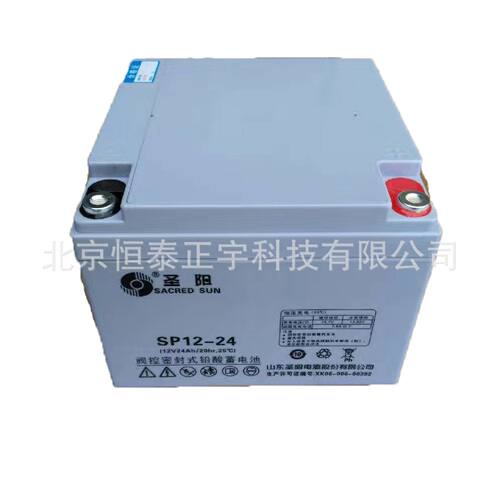 圣阳蓄电池SSP129HR12V9AH消防照明EPS直流屏UPS电源配套