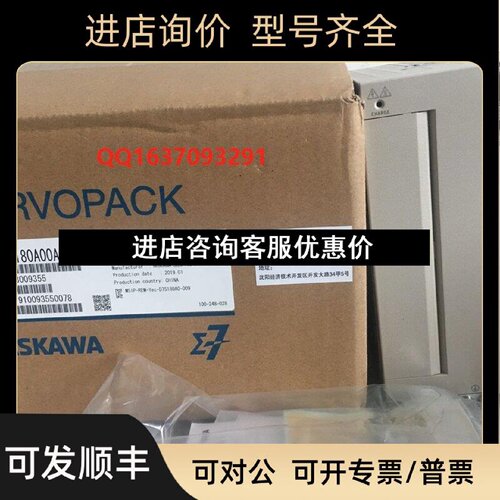 议价驱动器SGD7S180A20A2KW总线M3控制驱动器
