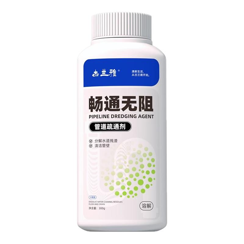 管道疏通剂强力溶解通下水道马桶厕所堵塞厨房油污液体除臭神器液