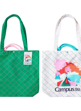 国誉托特包Campus50周年限定