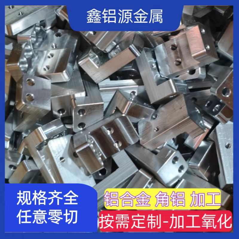 不等边L型 等边角铝90度直角l型铝角码10*20*30*25*40*50*60*70mm